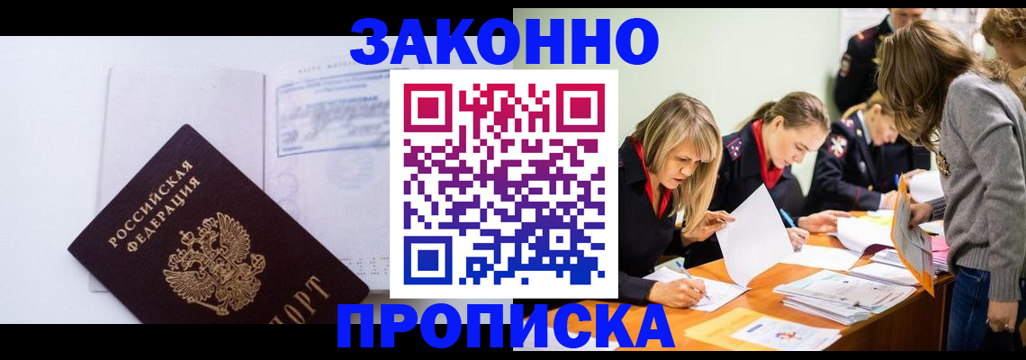 регистрация для школы в Удомле
